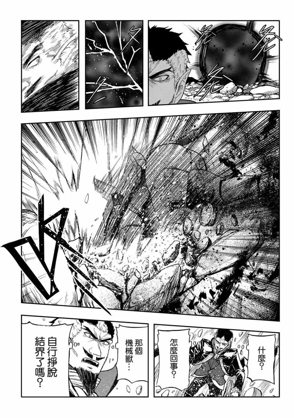 第09卷 第32页