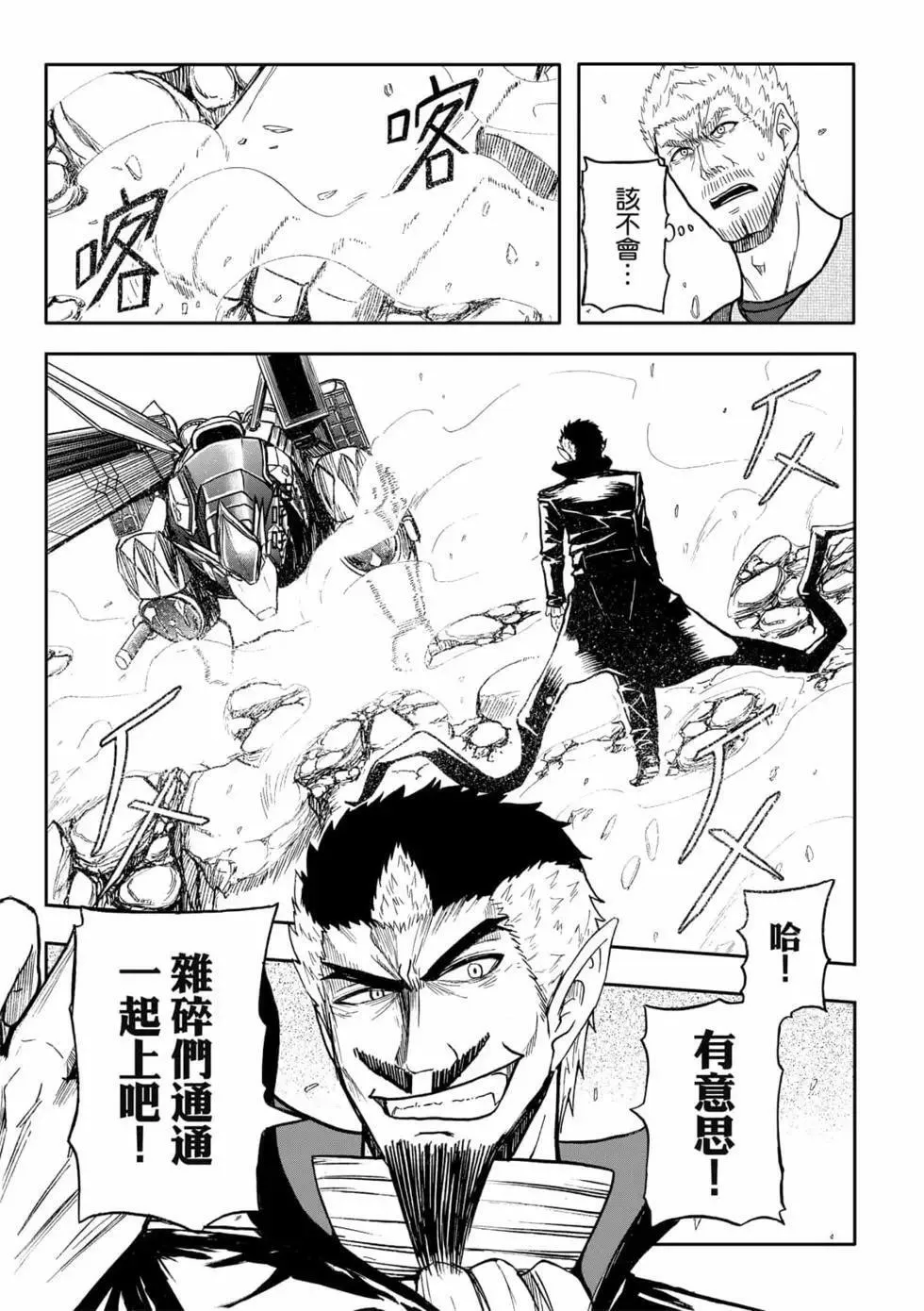 第09卷 第33页