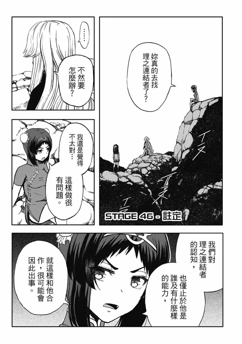 第09卷 第35页