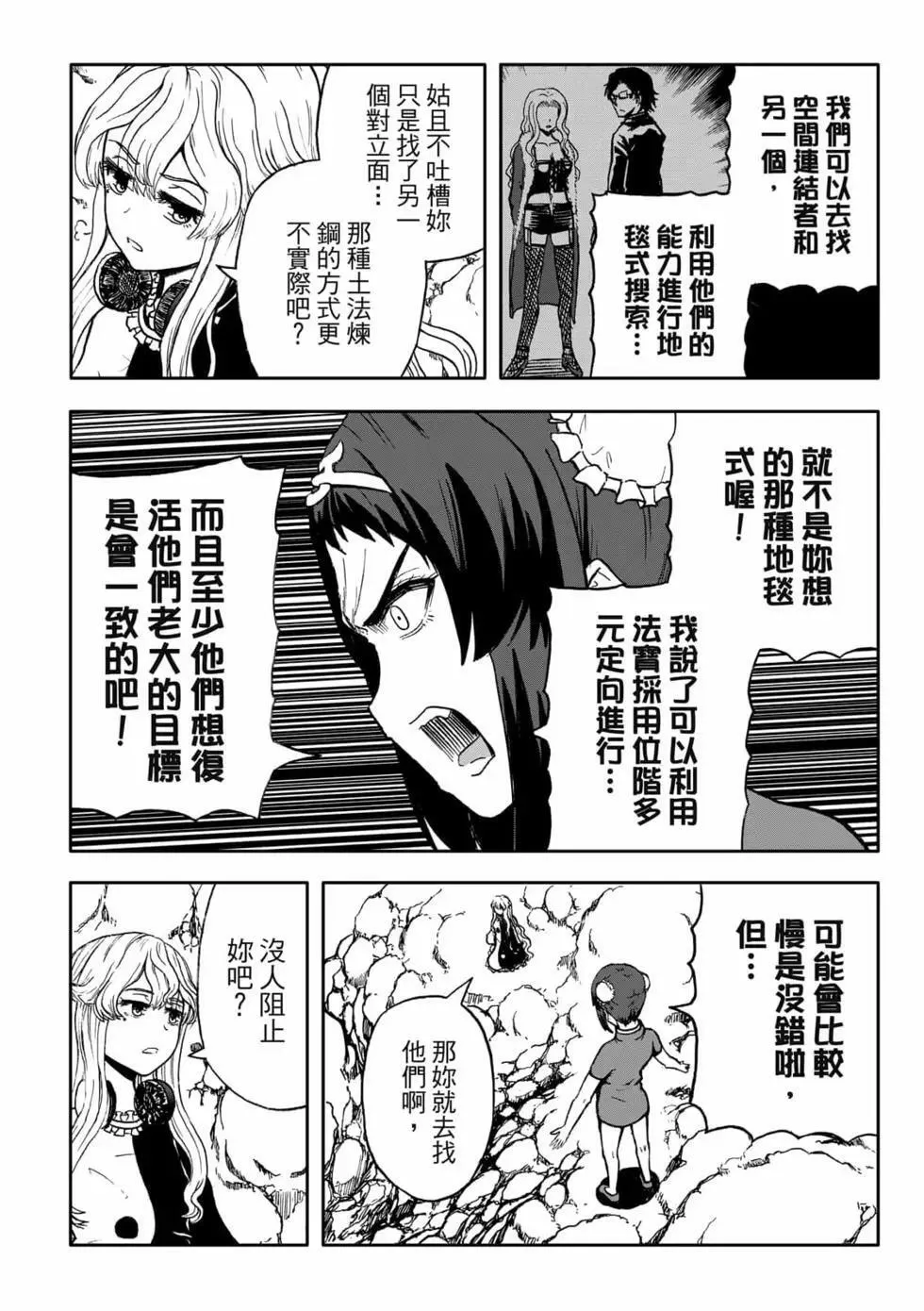 第09卷 第38页