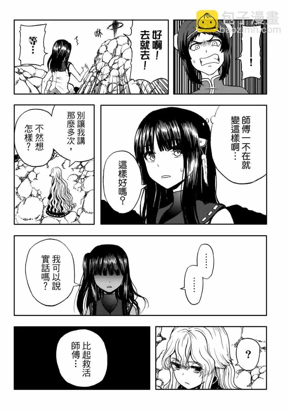 第09卷 第39页
