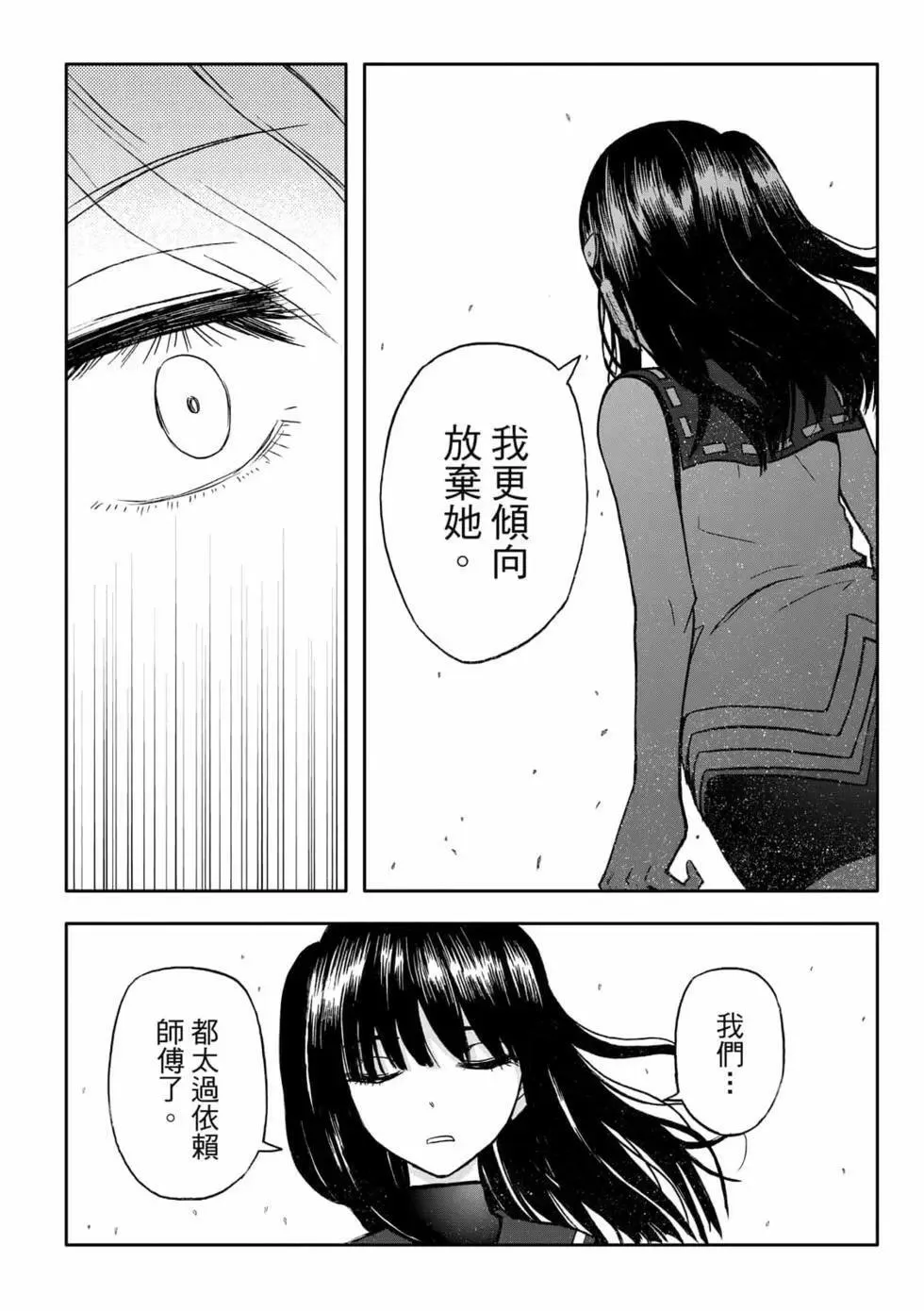 第09卷 第40页