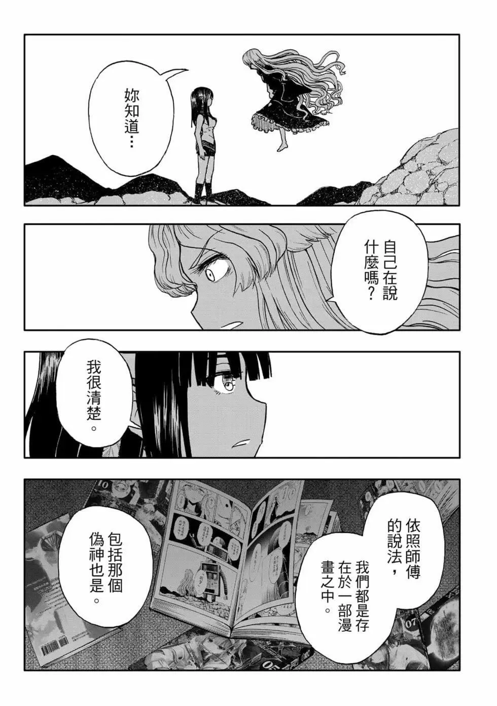 第09卷 第41页