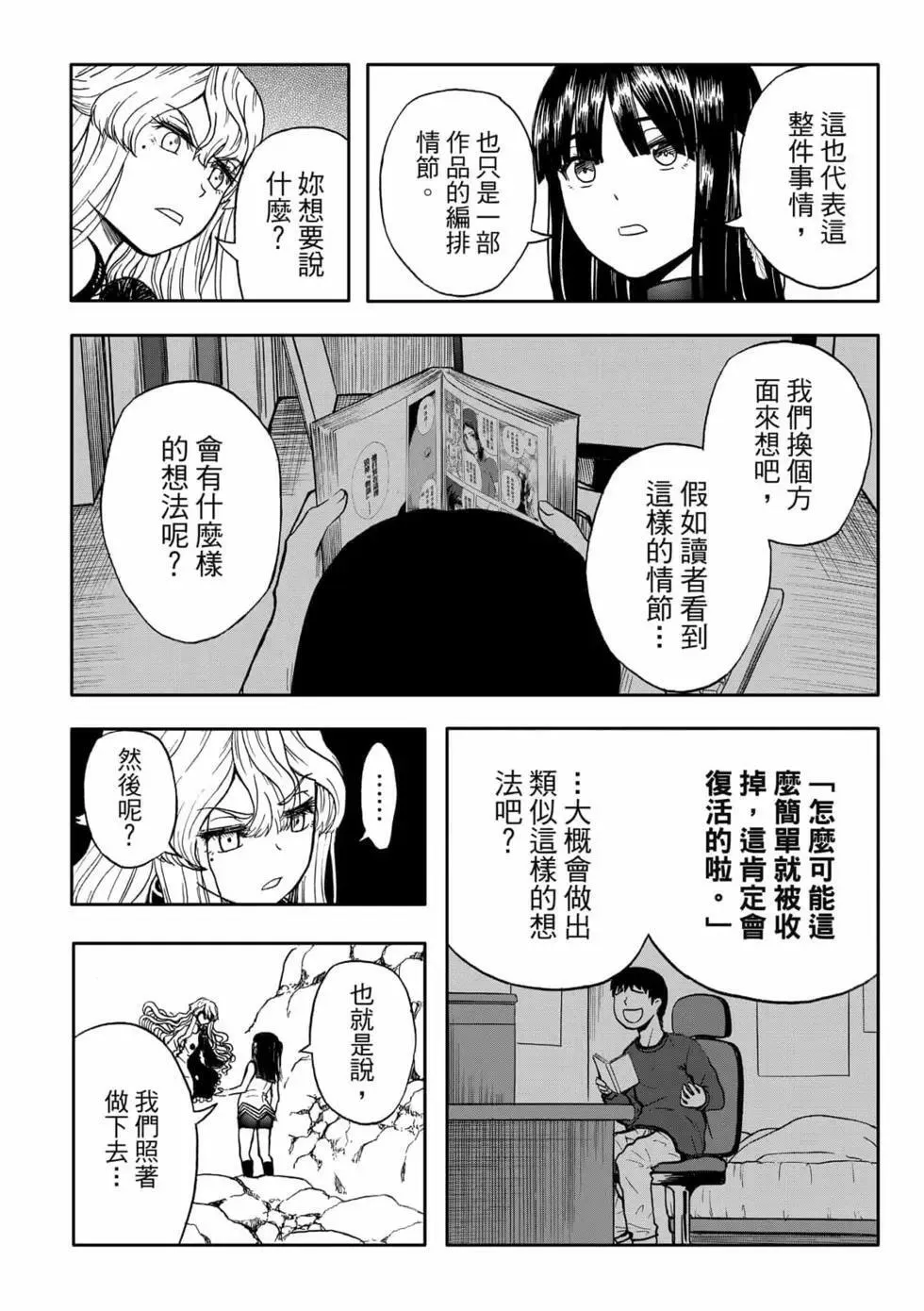 第09卷 第42页