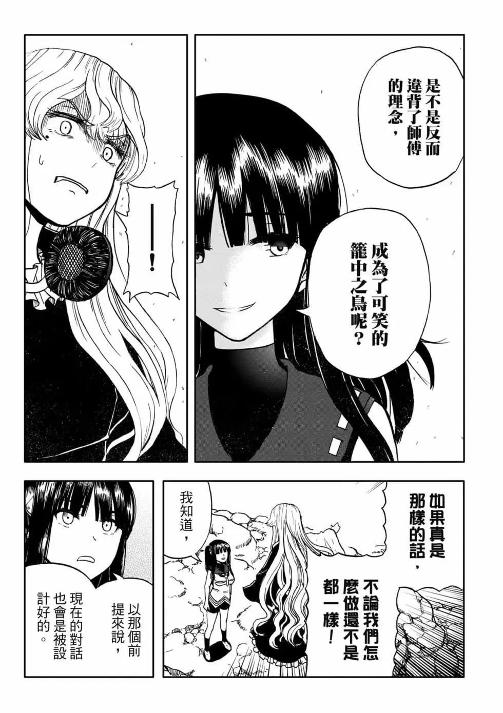 第09卷 第43页