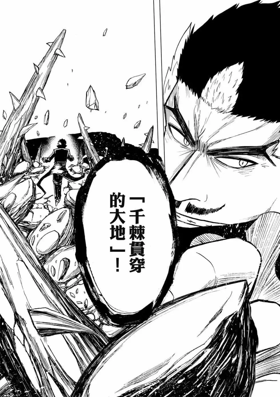 第09卷 第46页