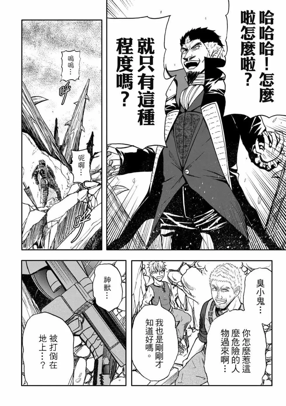 第09卷 第48页