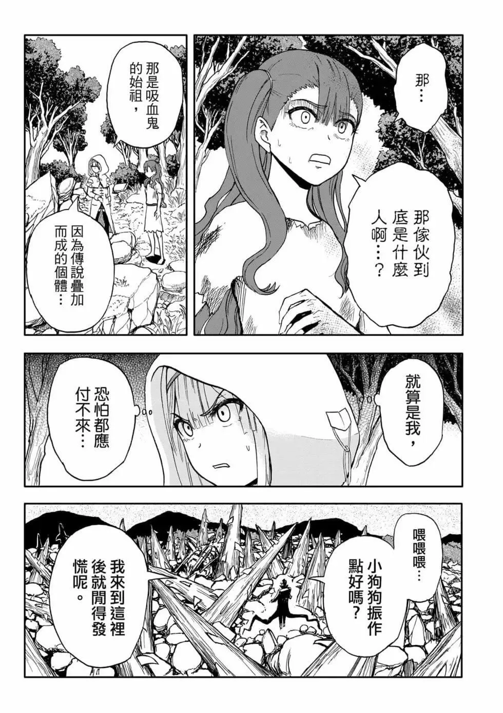 第09卷 第49页