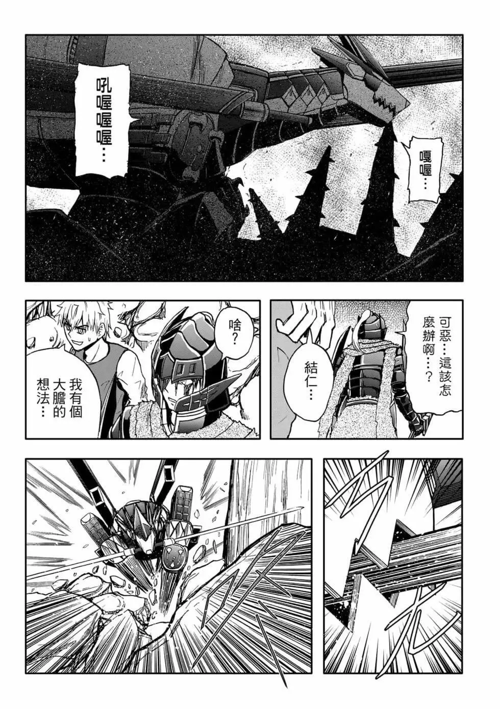 第09卷 第50页