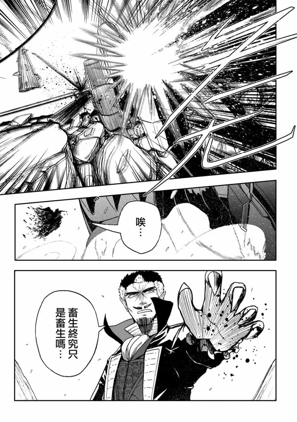 第09卷 第51页