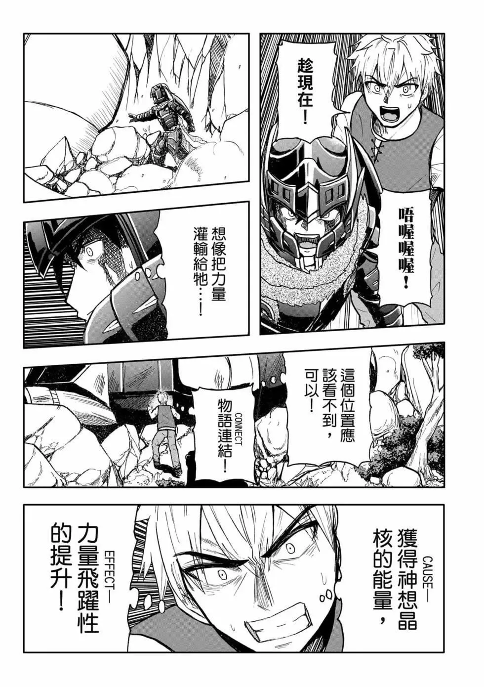 第09卷 第53页