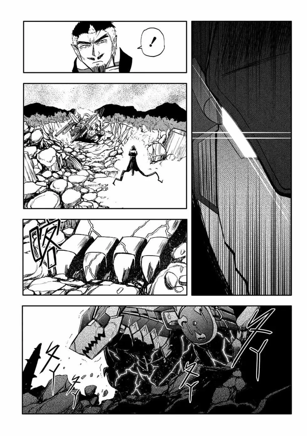 第09卷 第54页