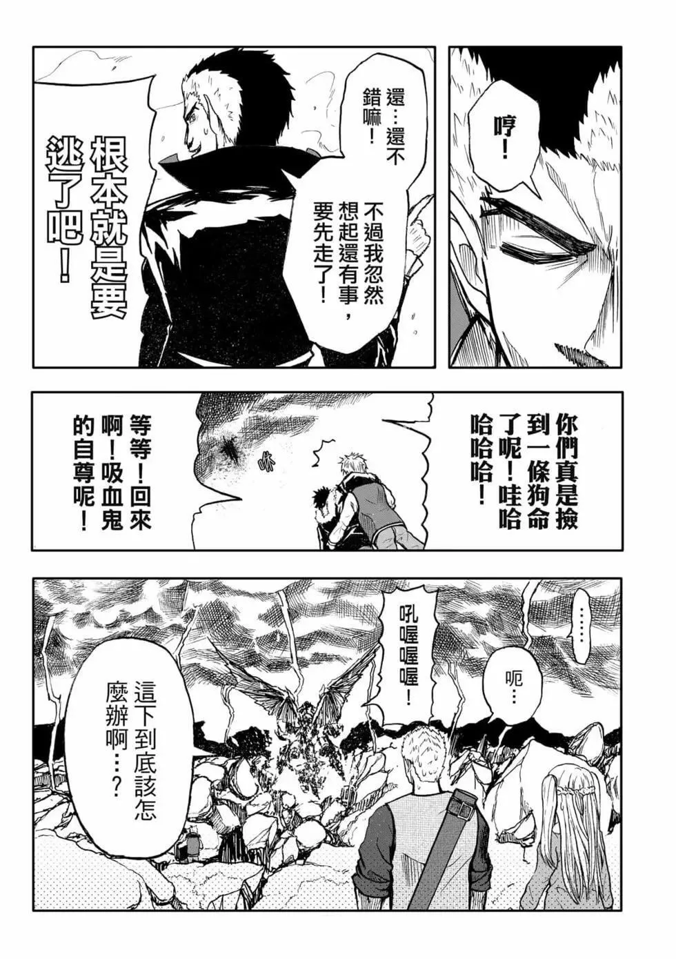 第09卷 第63页