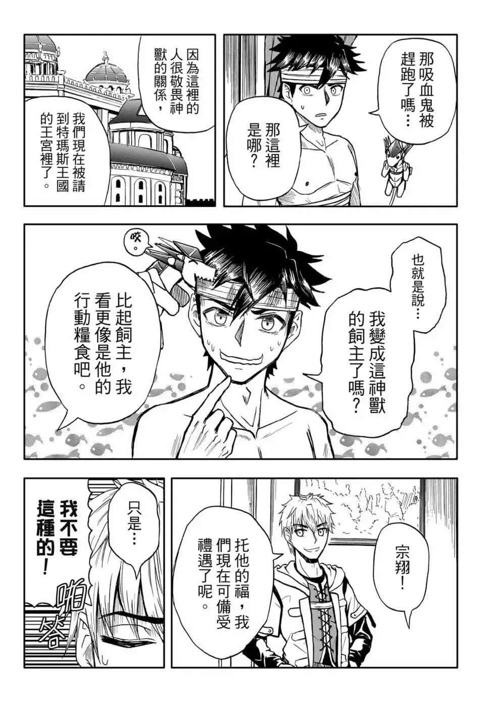 第09卷 第67页