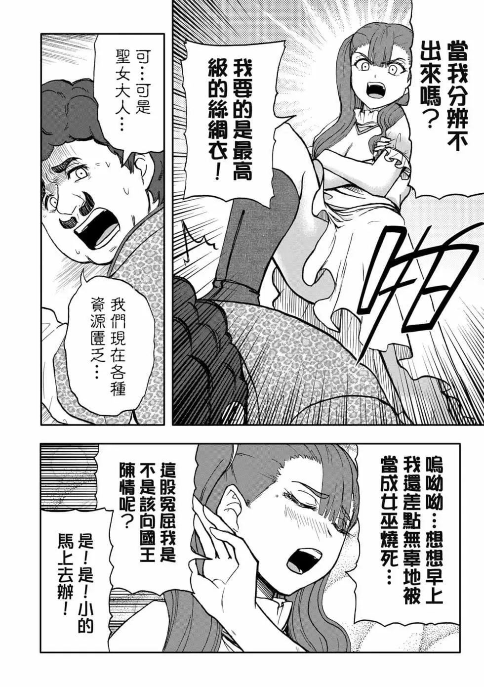 第09卷 第68页