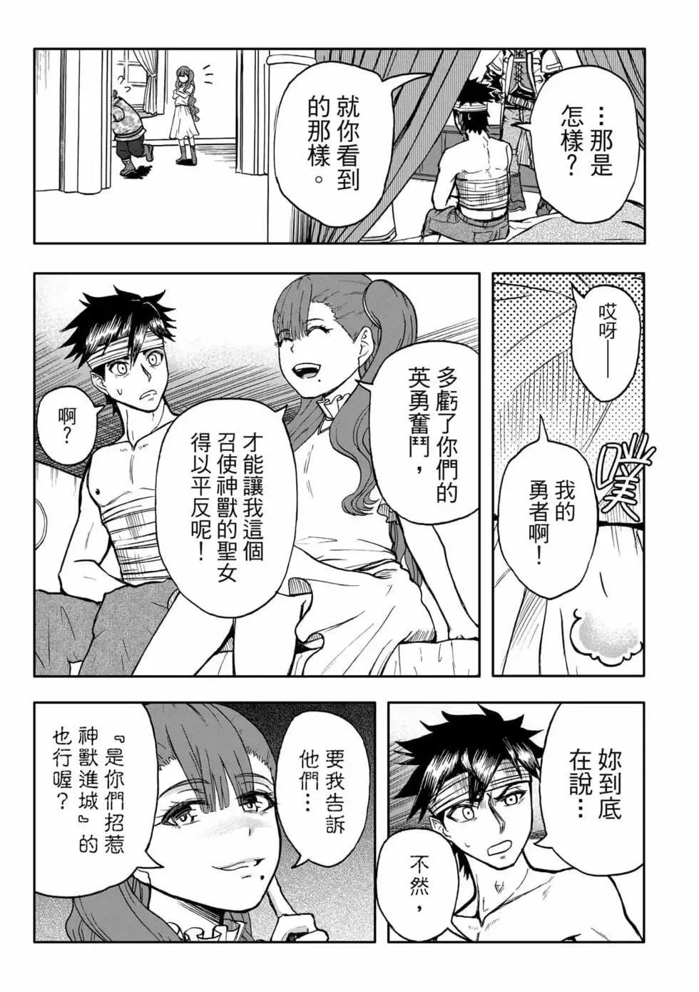 第09卷 第69页