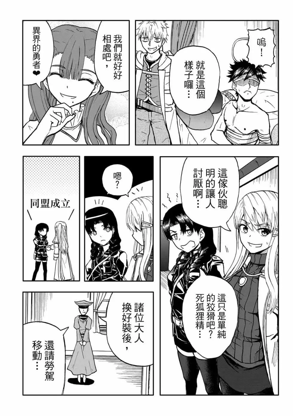 第09卷 第70页