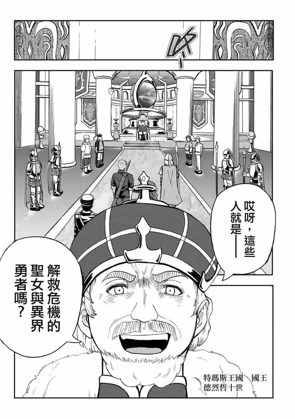第09卷 第71页