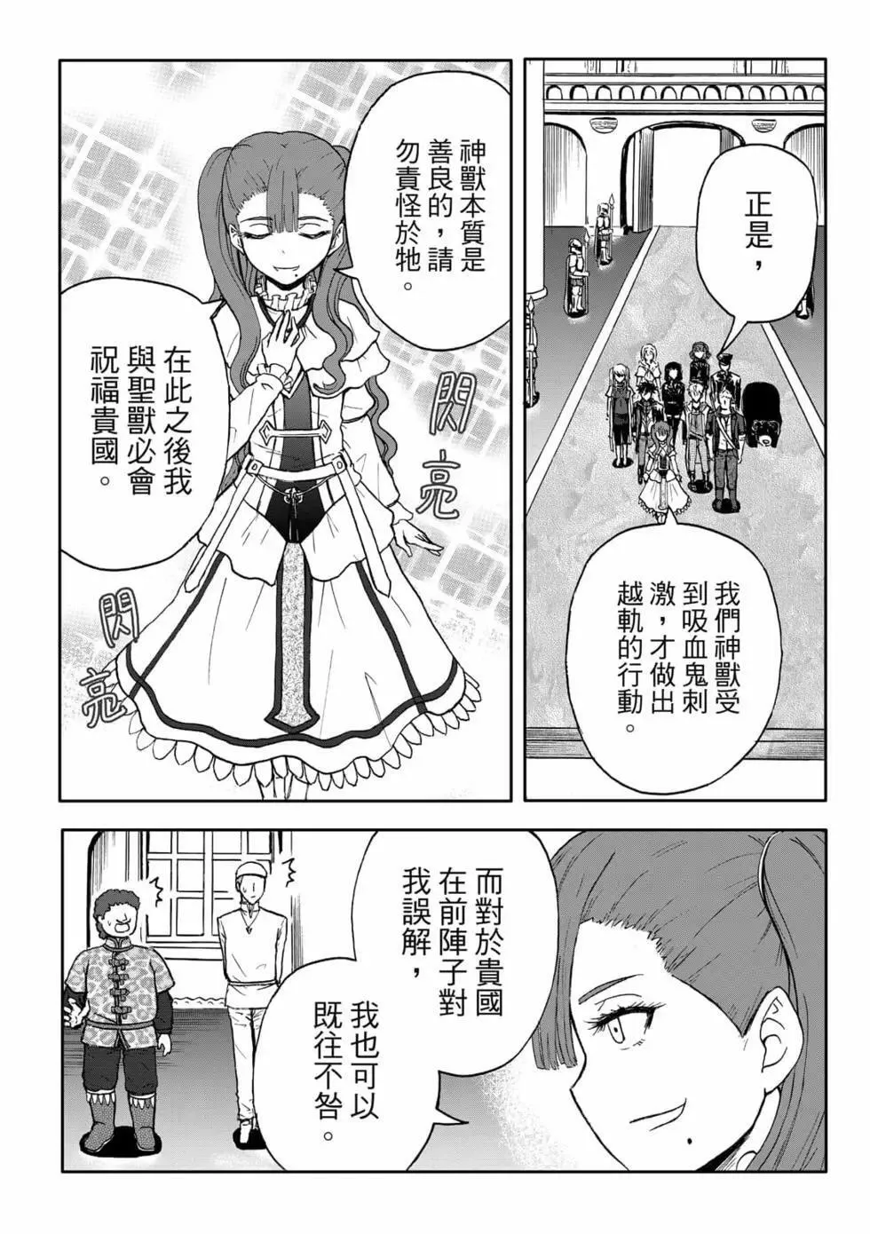 第09卷 第72页