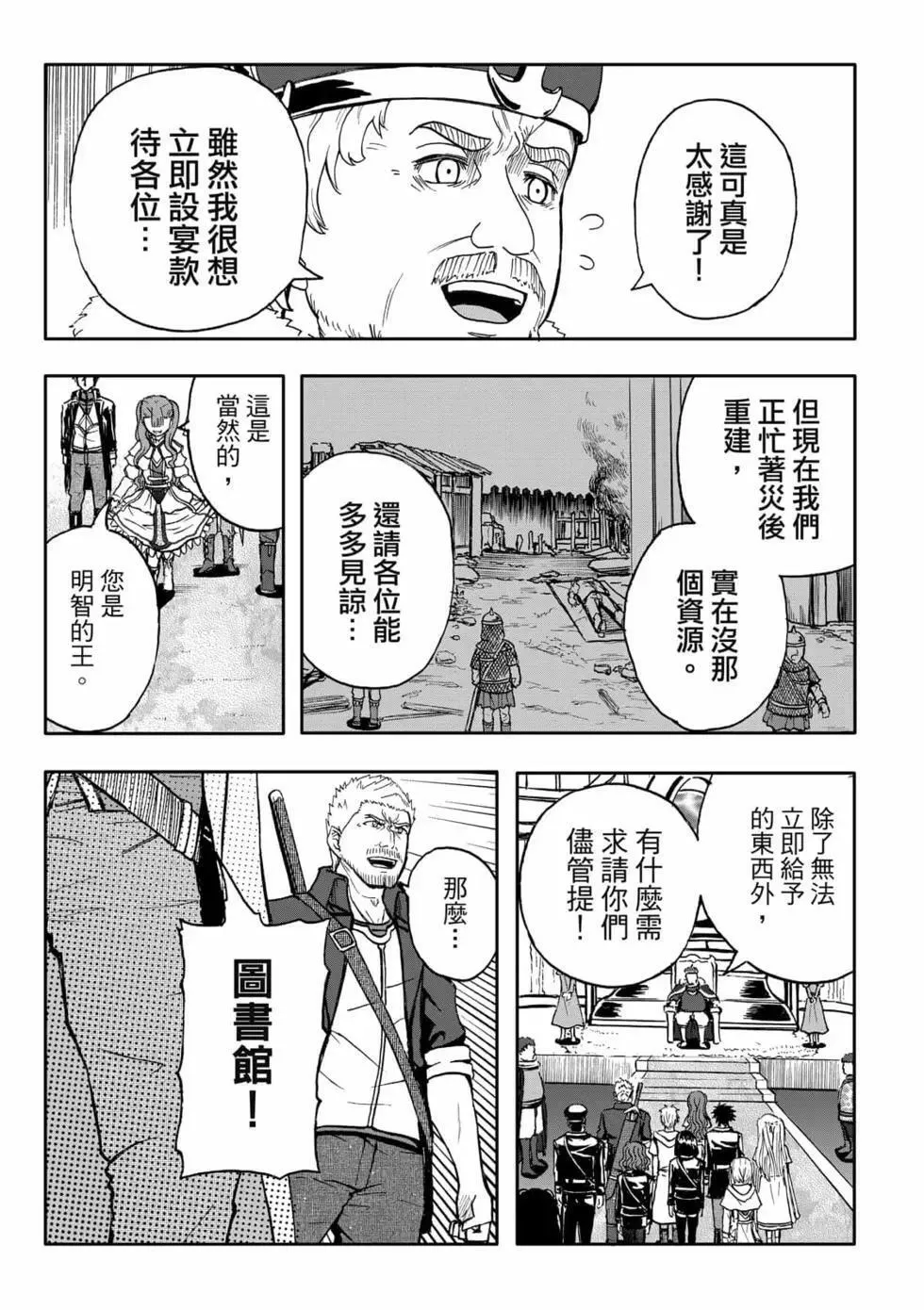 第09卷 第73页