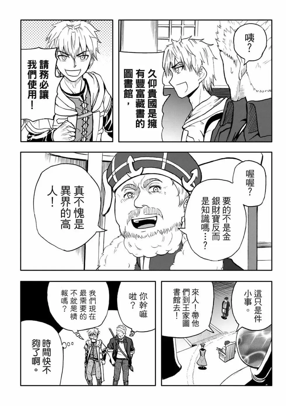 第09卷 第74页