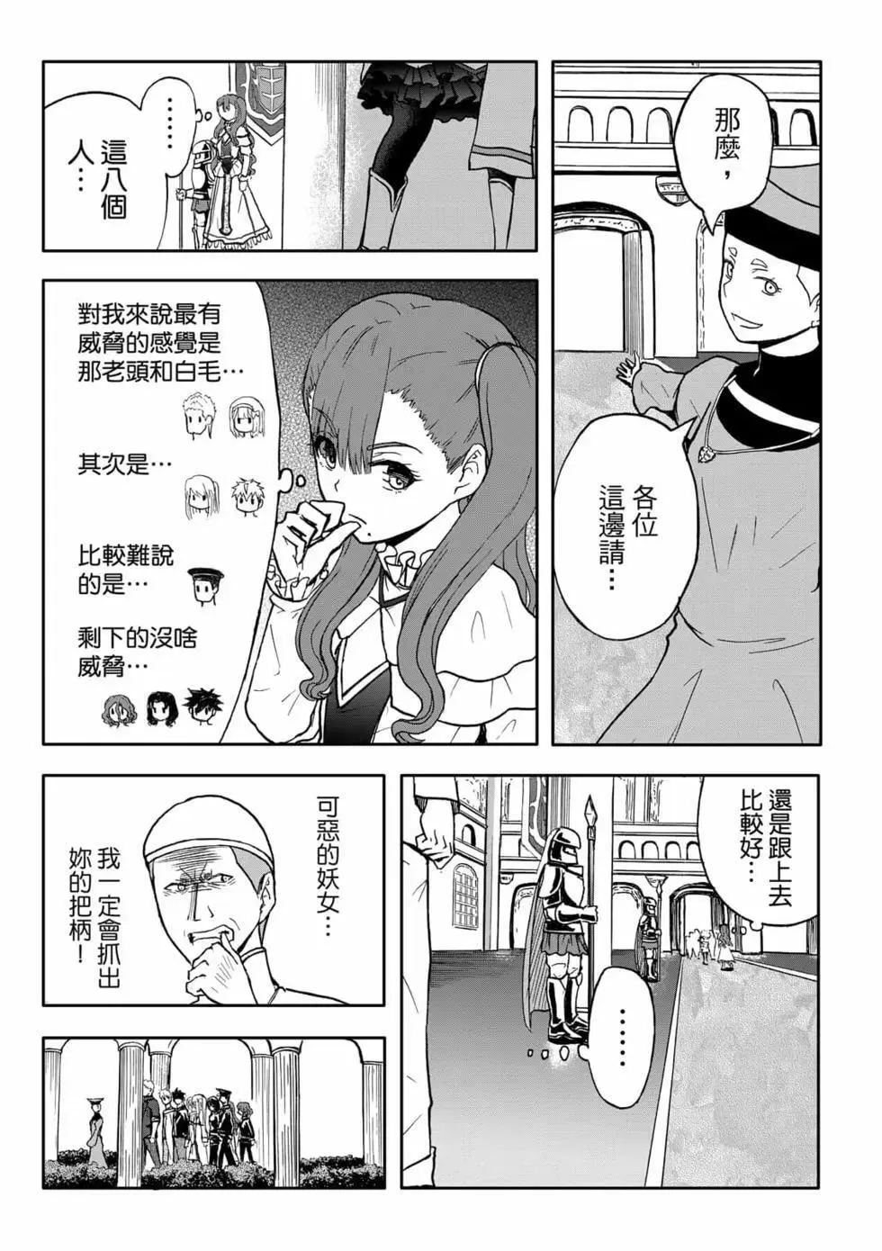 第09卷 第75页