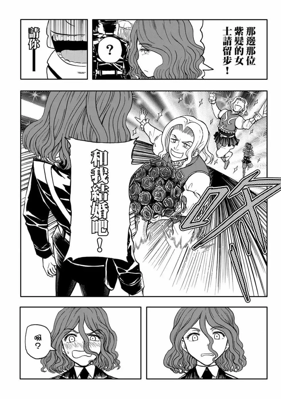 第09卷 第76页