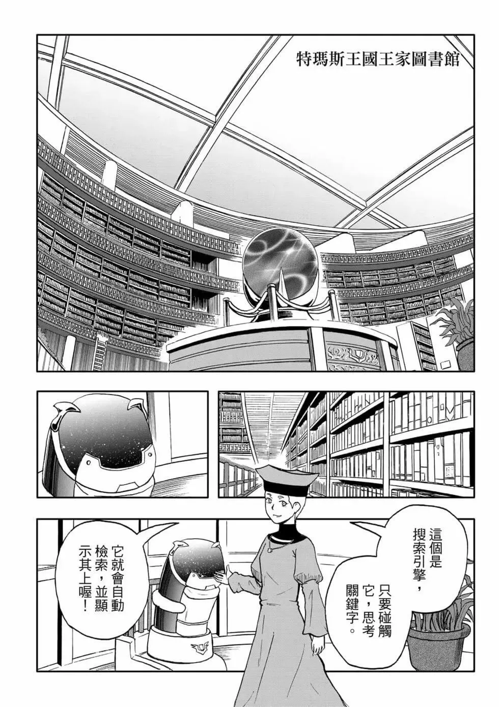 第09卷 第80页