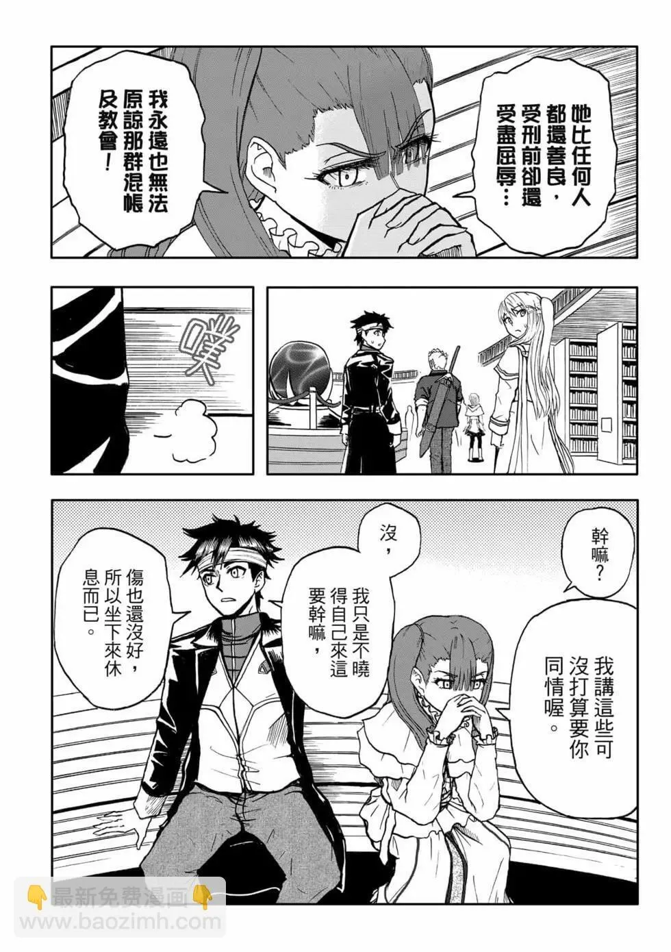 第09卷 第82页