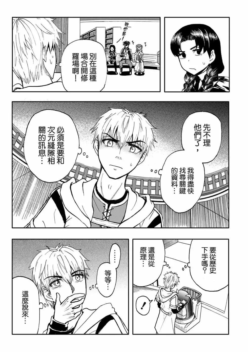 第09卷 第83页