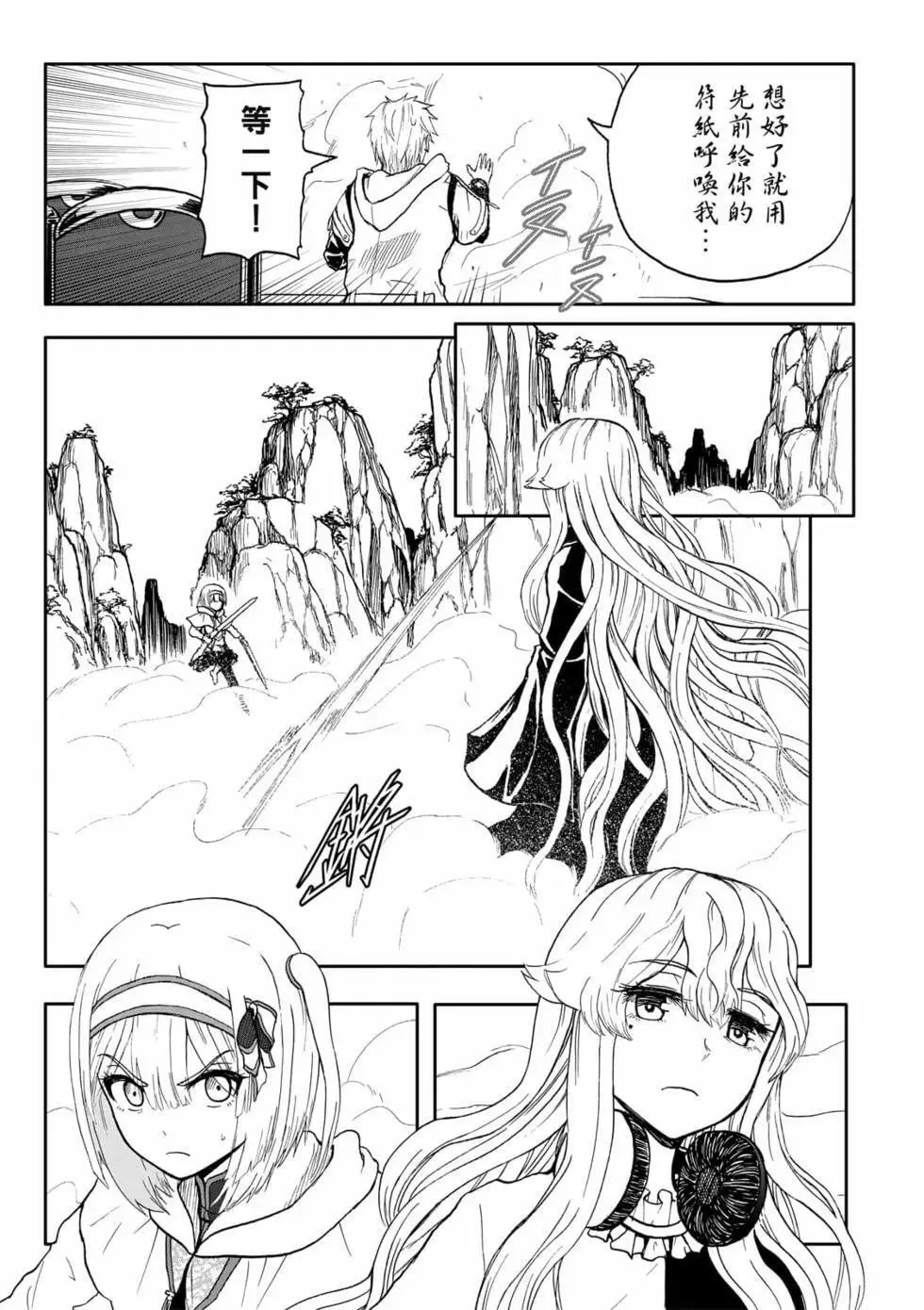 第09卷 第89页
