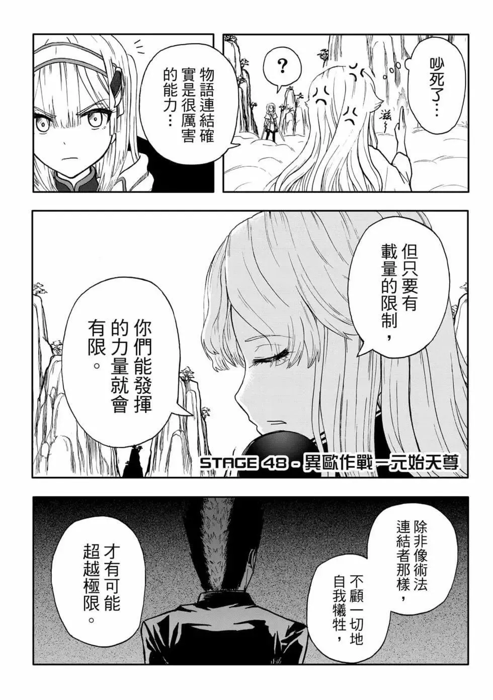 第09卷 第92页