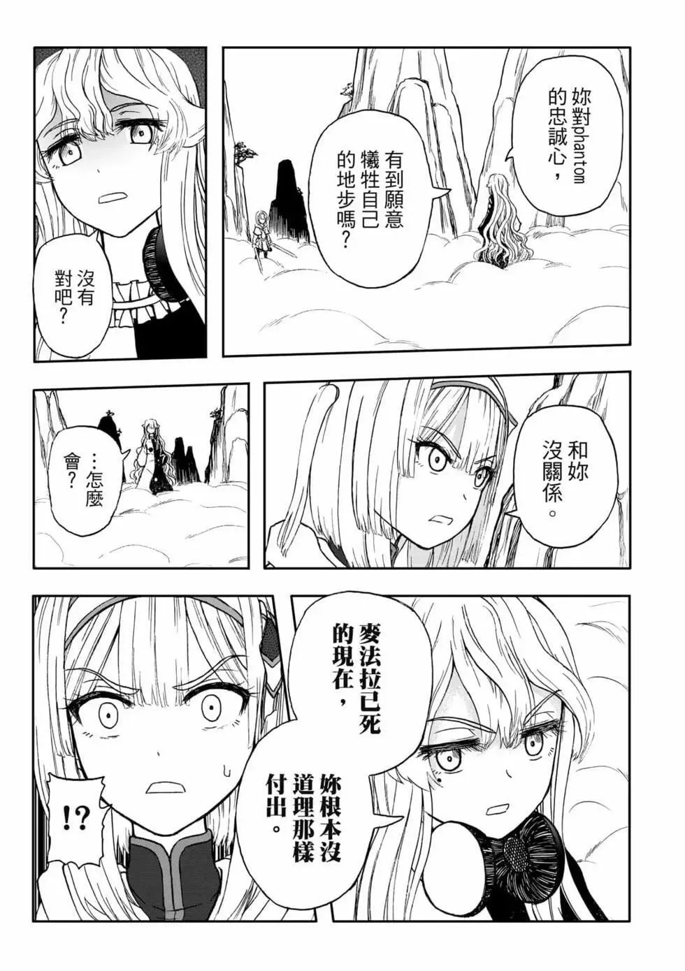 第09卷 第93页