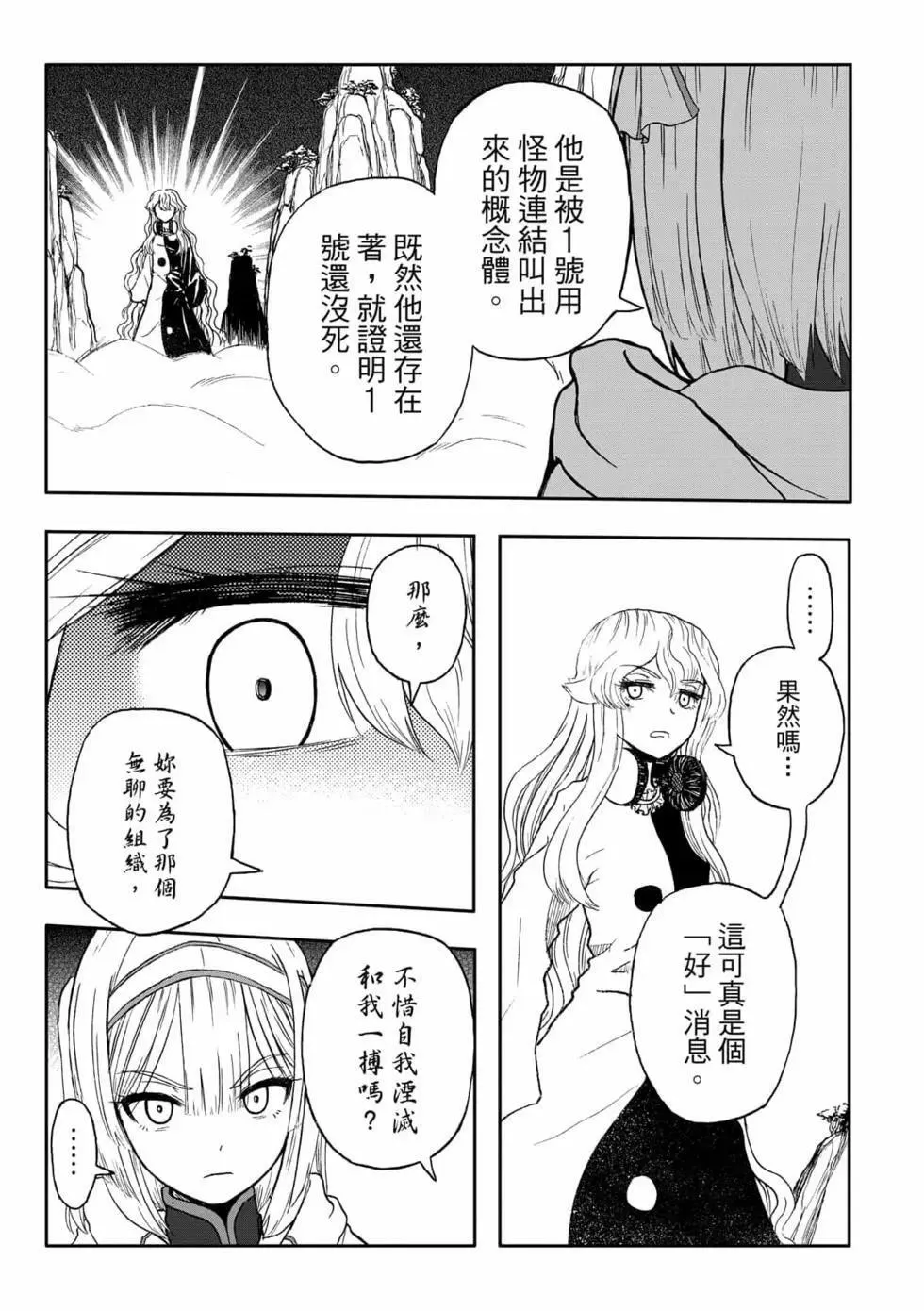 第09卷 第95页