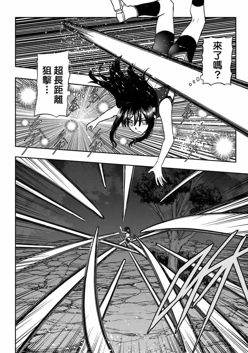 第09卷 第98页