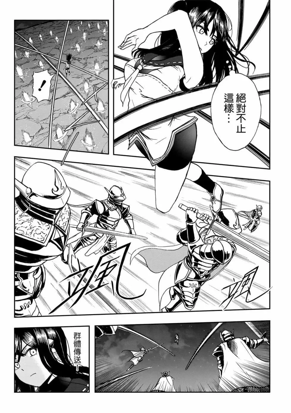 第09卷 第99页