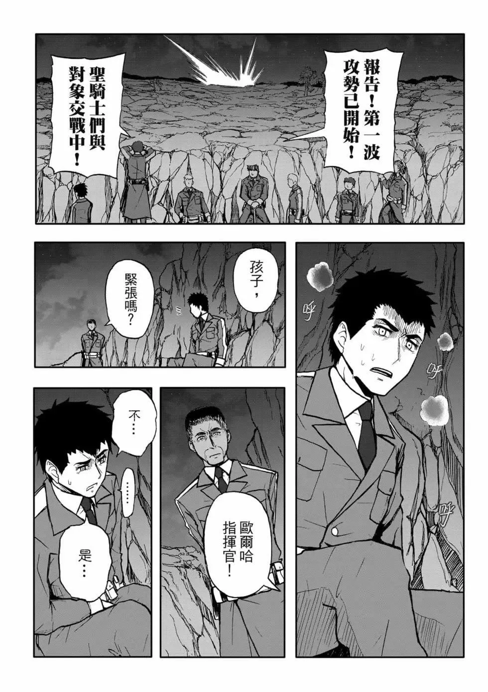 第09卷 第100页