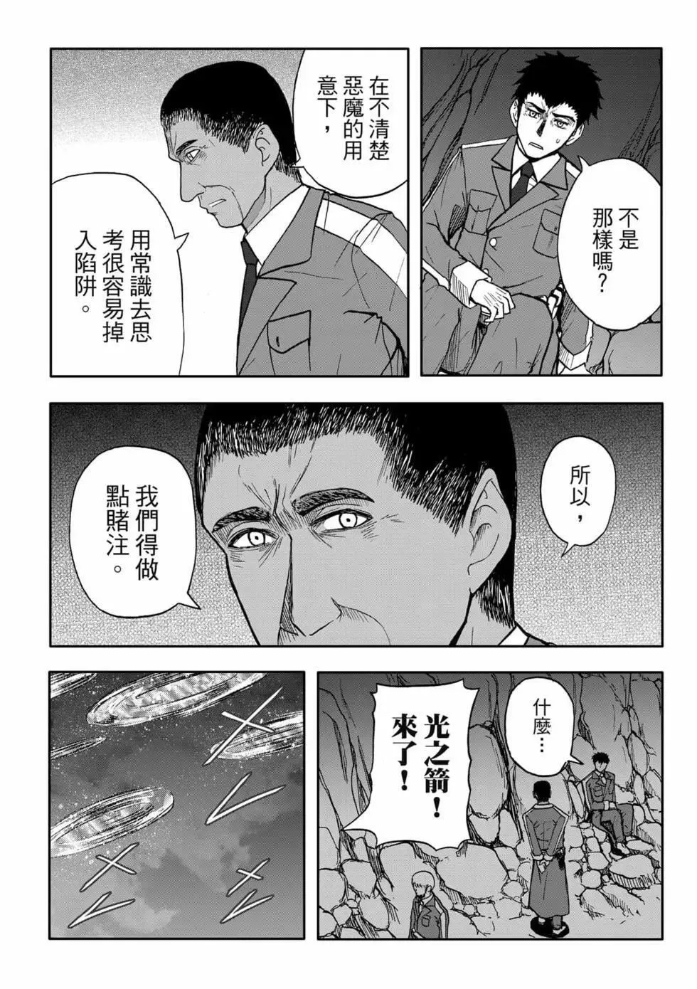 第09卷 第102页