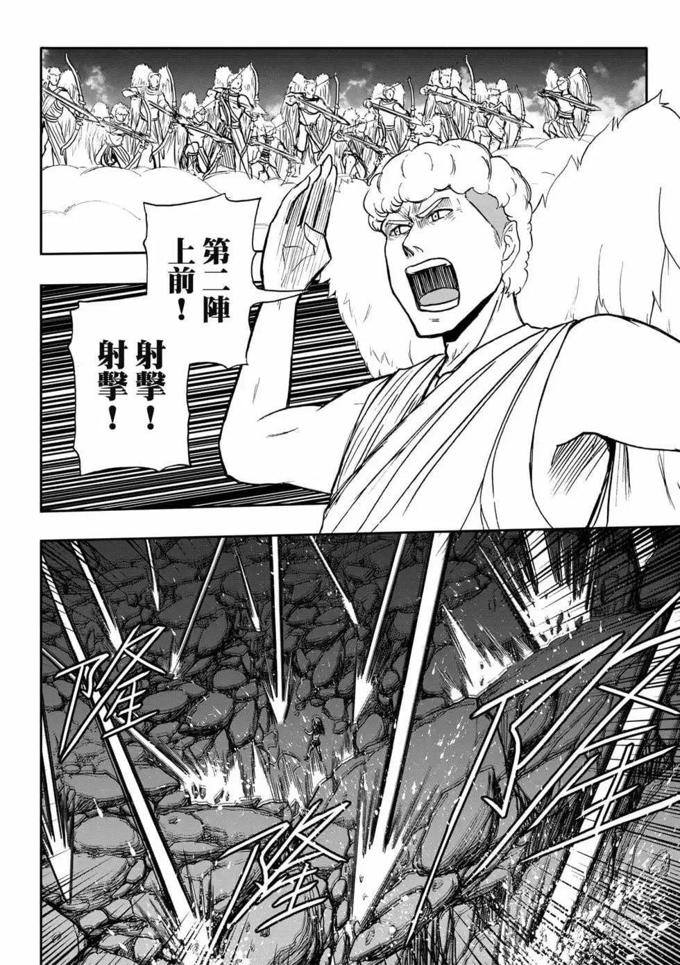 第09卷 第104页