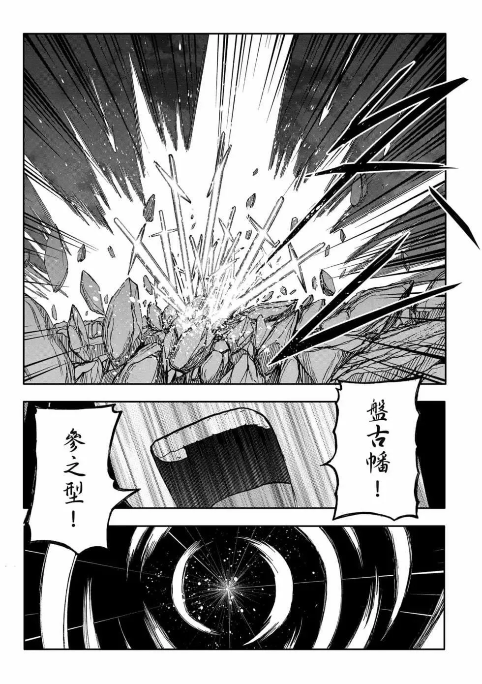 第09卷 第107页