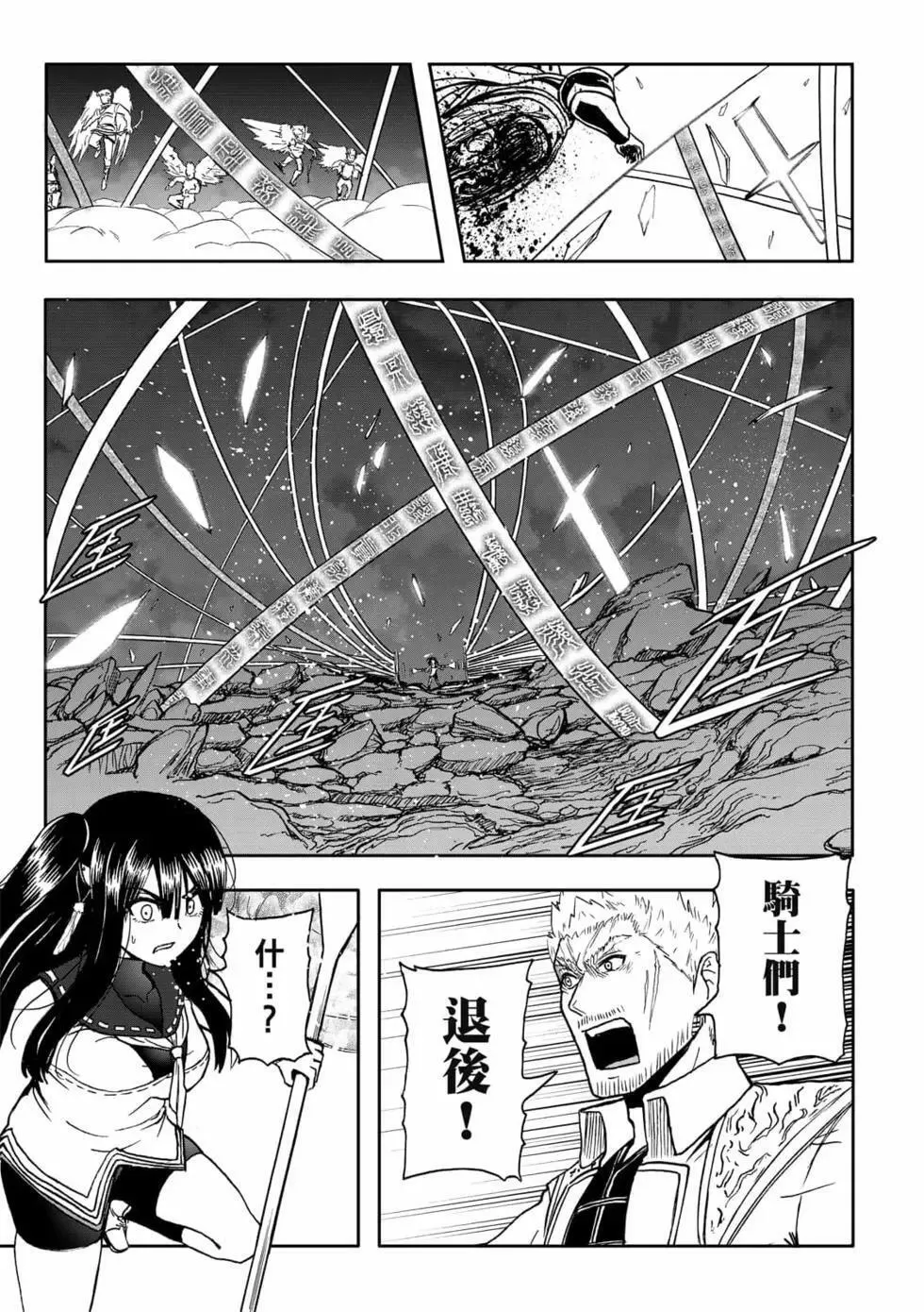 第09卷 第109页