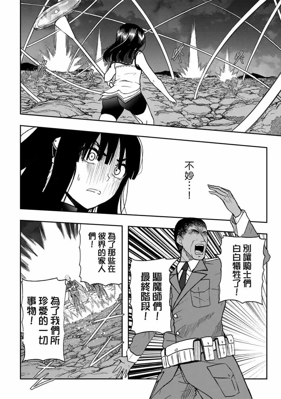 第09卷 第110页