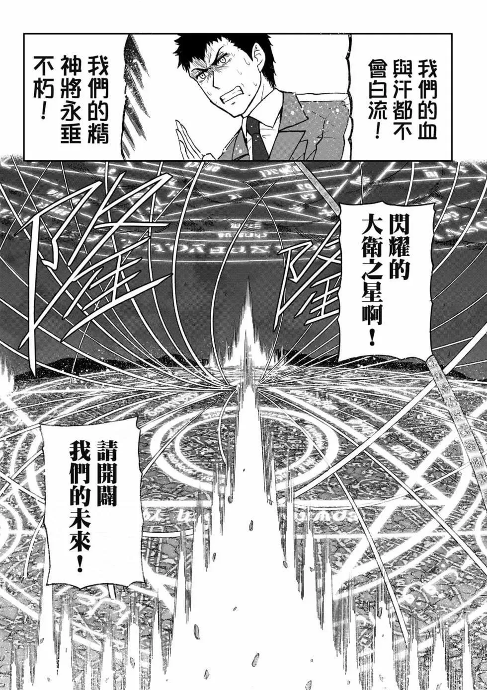 第09卷 第111页