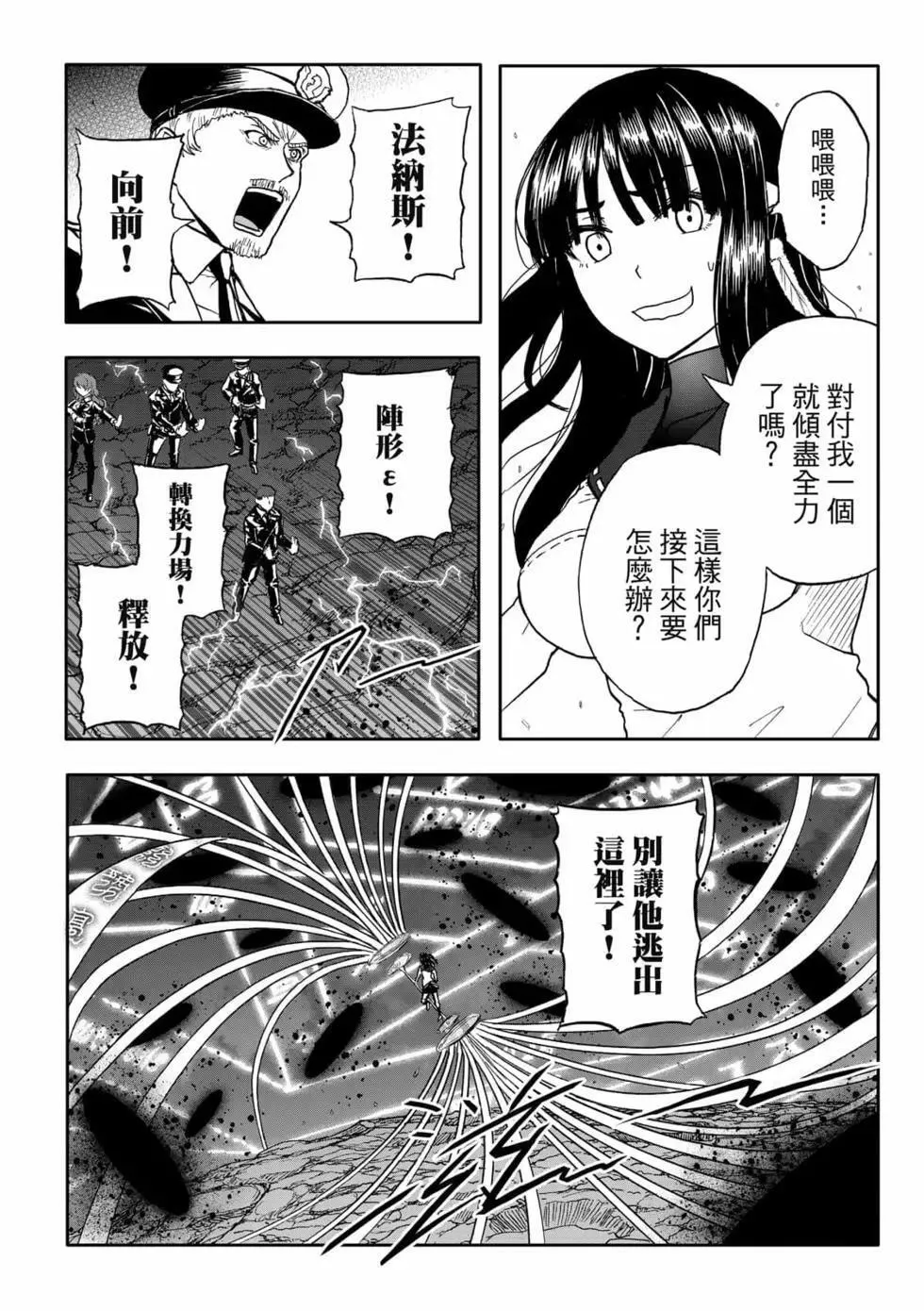 第09卷 第112页