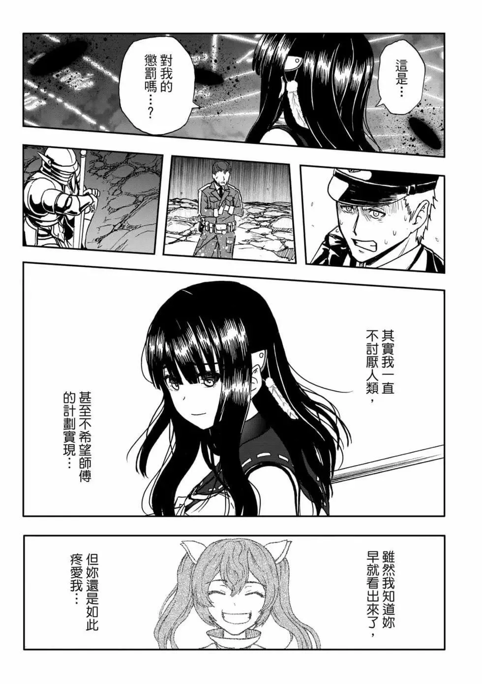 第09卷 第113页