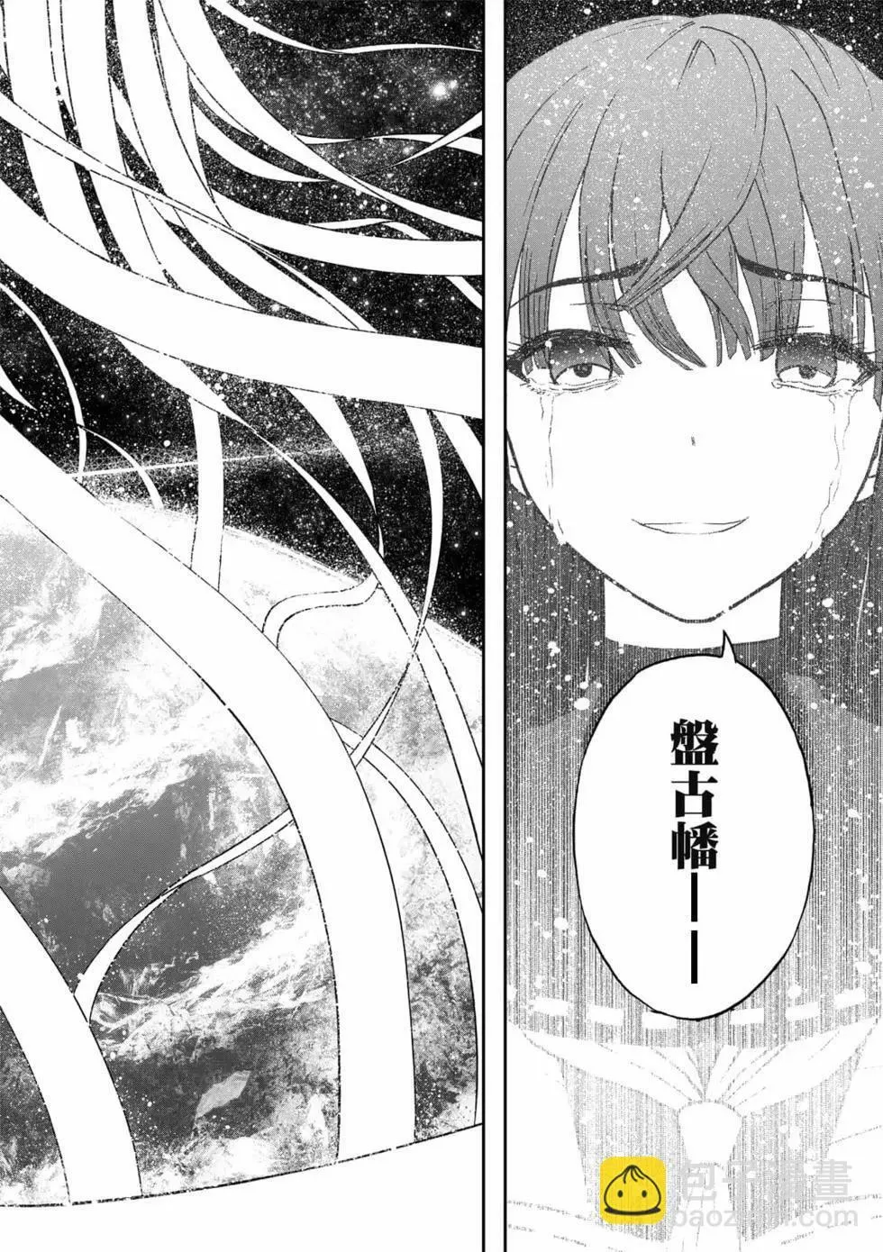 第09卷 第120页