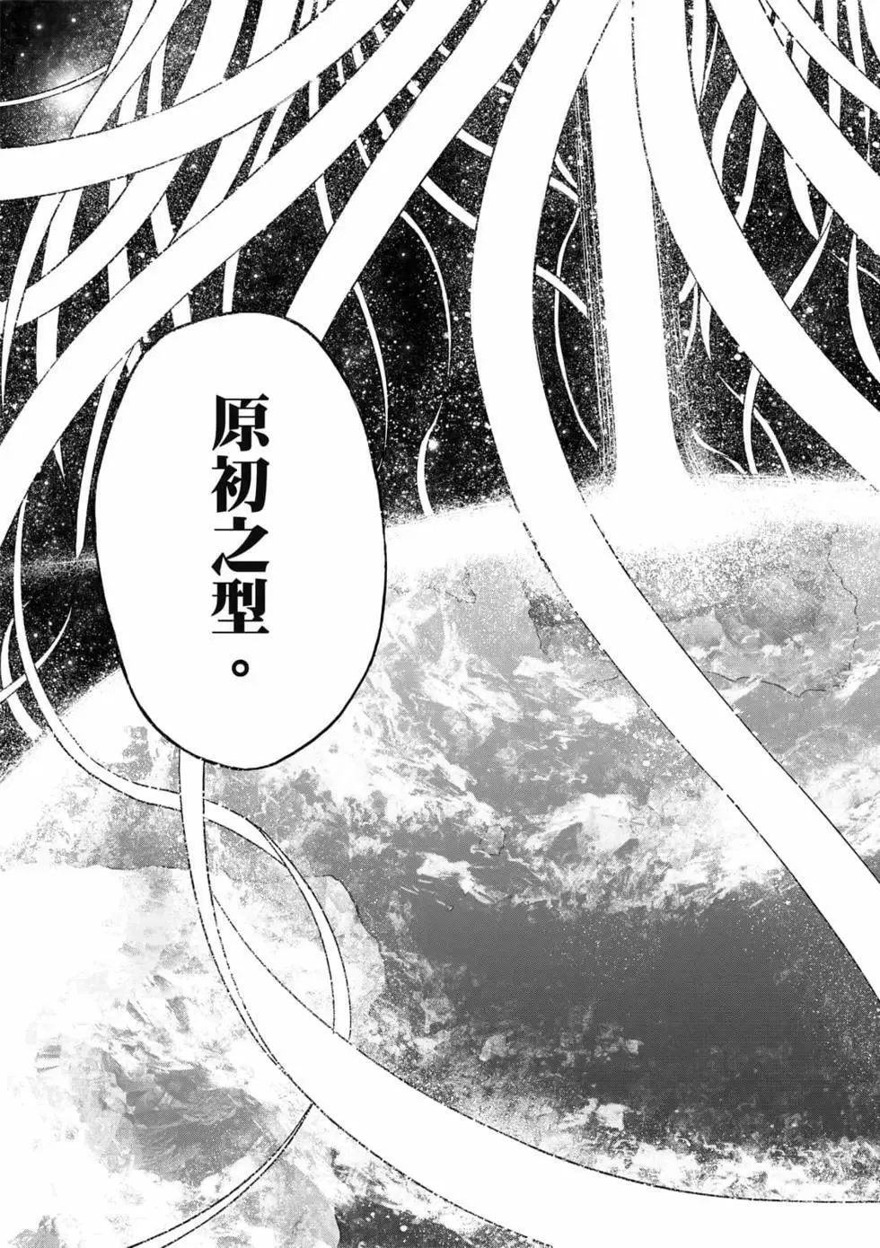第09卷 第121页