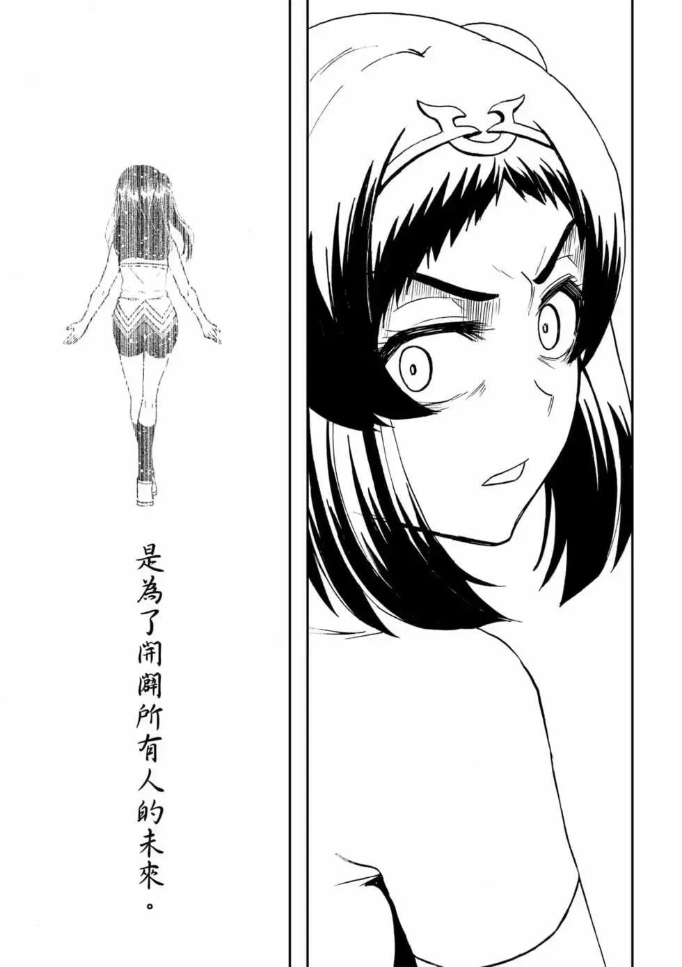 第09卷 第123页