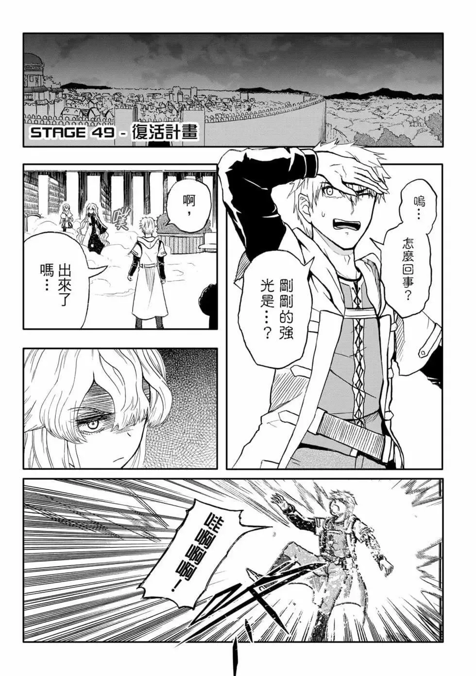 第09卷 第125页