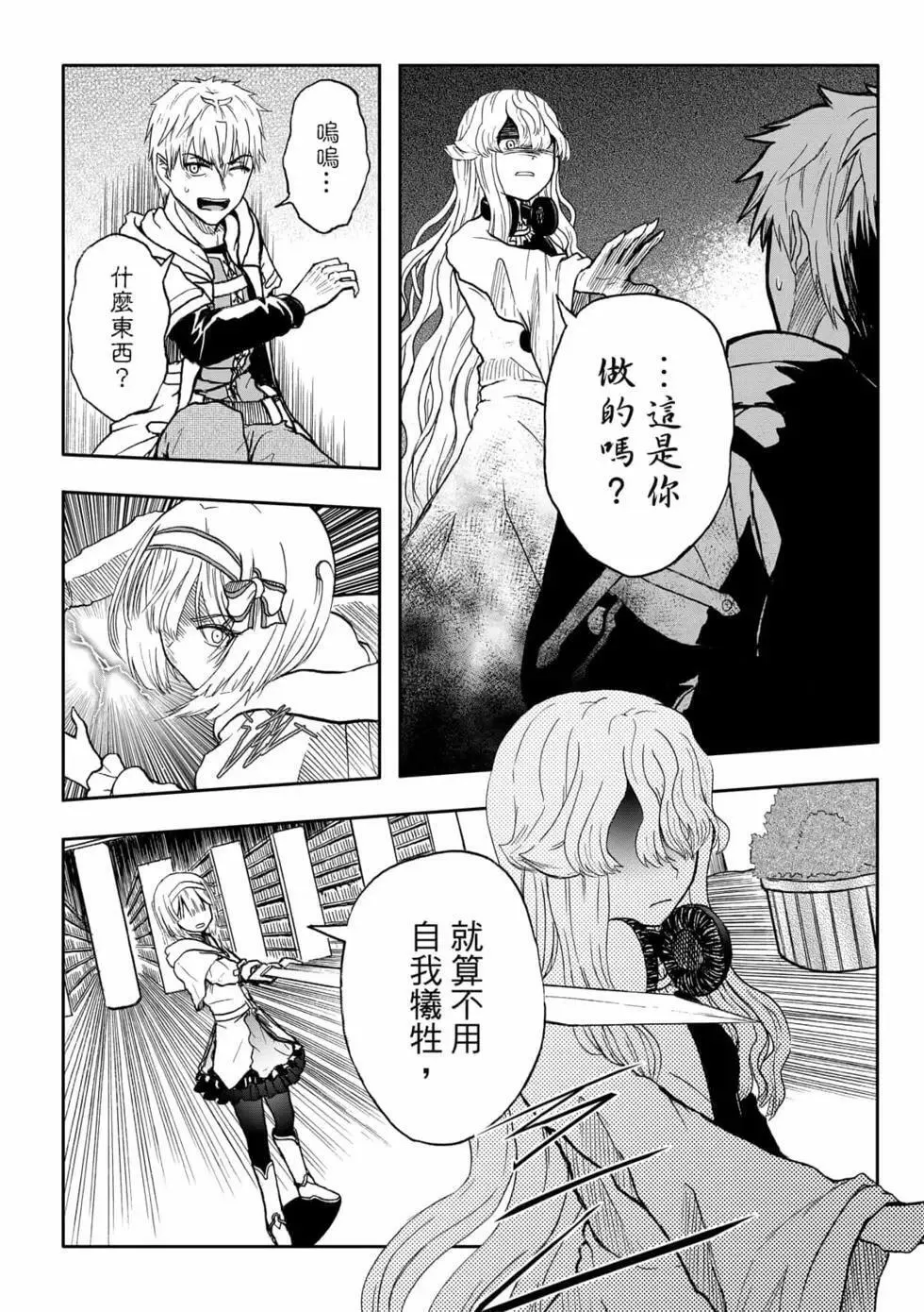 第09卷 第126页